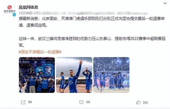 专家推荐【慕容解球】足球10连红奉上下午澳超赛事：悉尼FC VS 惠灵顿凤凰【红单战神】足球6连红带来深夜意甲精选：佛罗伦萨 VS 都灵【球球论道】足球20中13带来深夜意甲精选：那不勒斯 VS 蒙扎今日热点赛事今天下午澳超继续开打，领头羊惠灵顿凤凰强势出击，凌晨葡超赛事、意甲赛场重燃战火，本菲卡、国际米兰、那不勒斯等焦点球队将悉数登场，届时7M各路专家将为您带来权威解析，敬请关注。